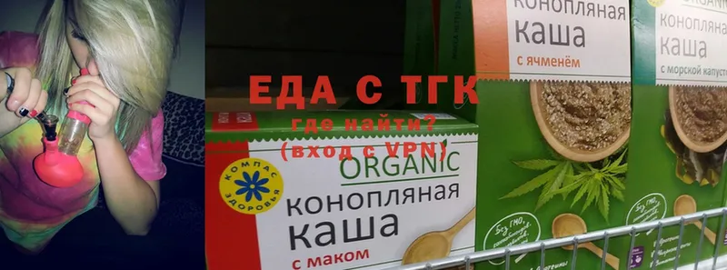 купить наркоту  KRAKEN как зайти  Cannafood марихуана  Северобайкальск 